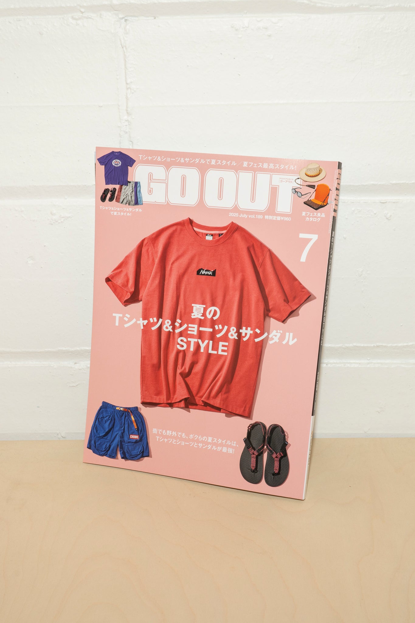 GO OUT VOL. 189